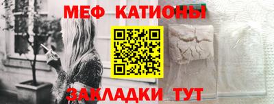 стаф Партизанск