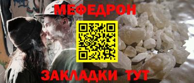 стаф Партизанск