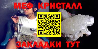 спайс Первоуральск