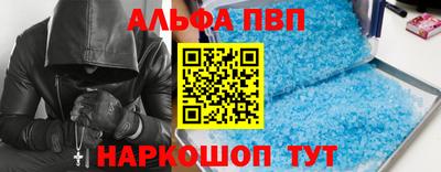 кокаин VHQ Пенза