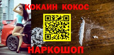 кокаин VHQ Пенза