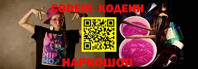 спайс Первоуральск