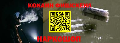кокаин VHQ Пенза