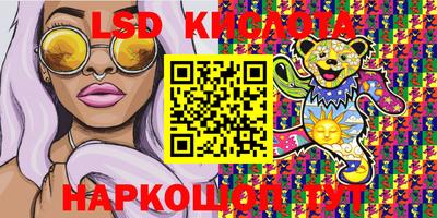 кокаин VHQ Пенза