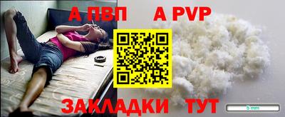 спайс Первоуральск