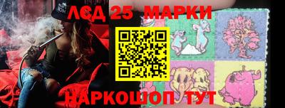 стаф Партизанск