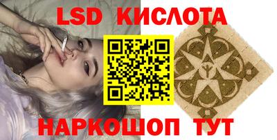 стаф Партизанск