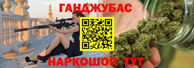 стаф Партизанск