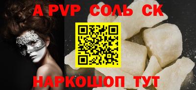 стаф Партизанск