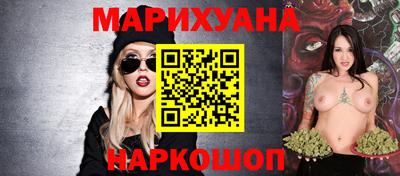 спайс Первоуральск