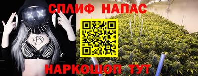 спайс Первоуральск
