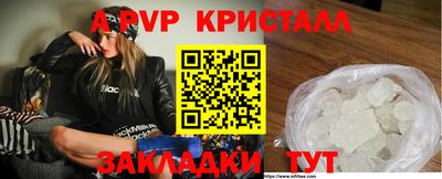 стаф Партизанск