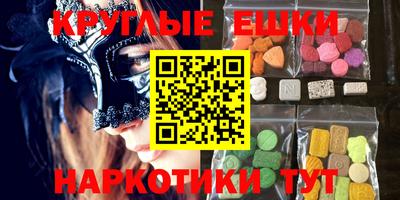 стаф Партизанск