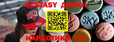 стаф Партизанск