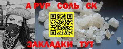 стаф Партизанск