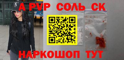 спайс Первоуральск