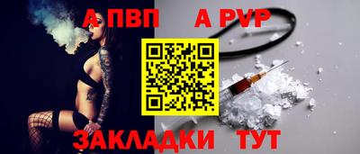 стаф Партизанск