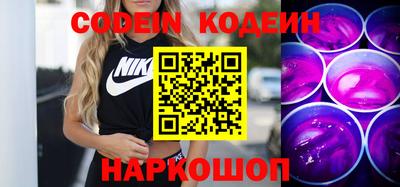 спайс Первоуральск