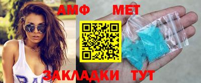 кокаин VHQ Пенза