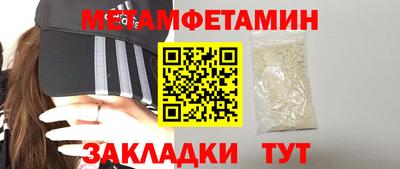спайс Первоуральск
