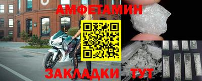 кокаин VHQ Пенза
