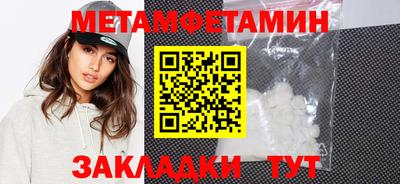 стаф Партизанск