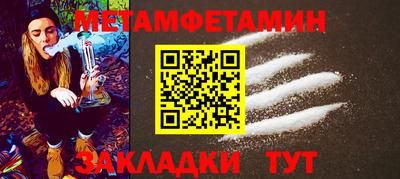 стаф Партизанск