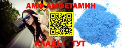 стаф Партизанск