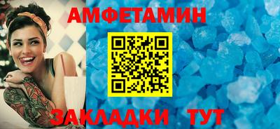 стаф Партизанск