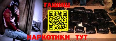 кокаин VHQ Пенза
