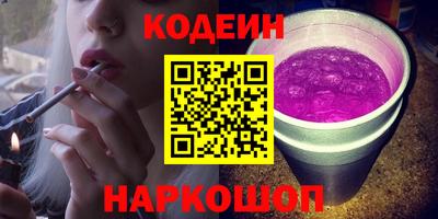 кокаин VHQ Пенза