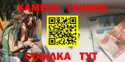 спайс Первоуральск