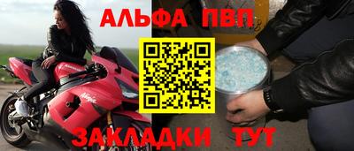 спайс Первоуральск