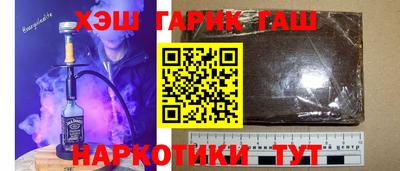 стаф Партизанск