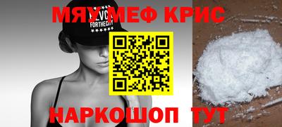 стаф Партизанск