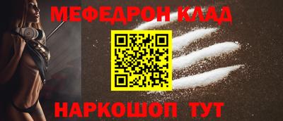 спайс Первоуральск
