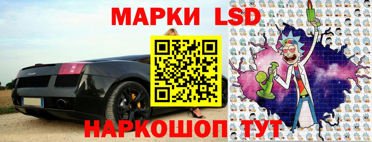 Уссурийск  Марки 25I-NBOMe  Вход с VPN  Марки NBOMe 1500мкг  Марки NBOMe 1500мкг 