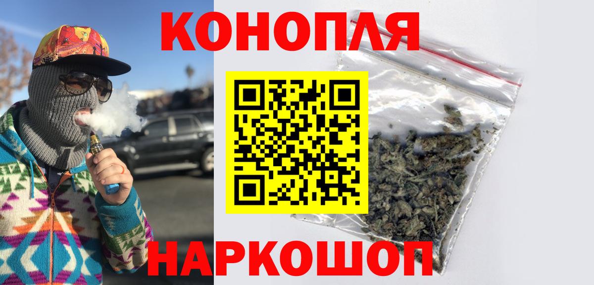 МАРИХУАНА ГИДРОПОН  МАРИХУАНА планчик  Вход с VPN  Уссурийск 